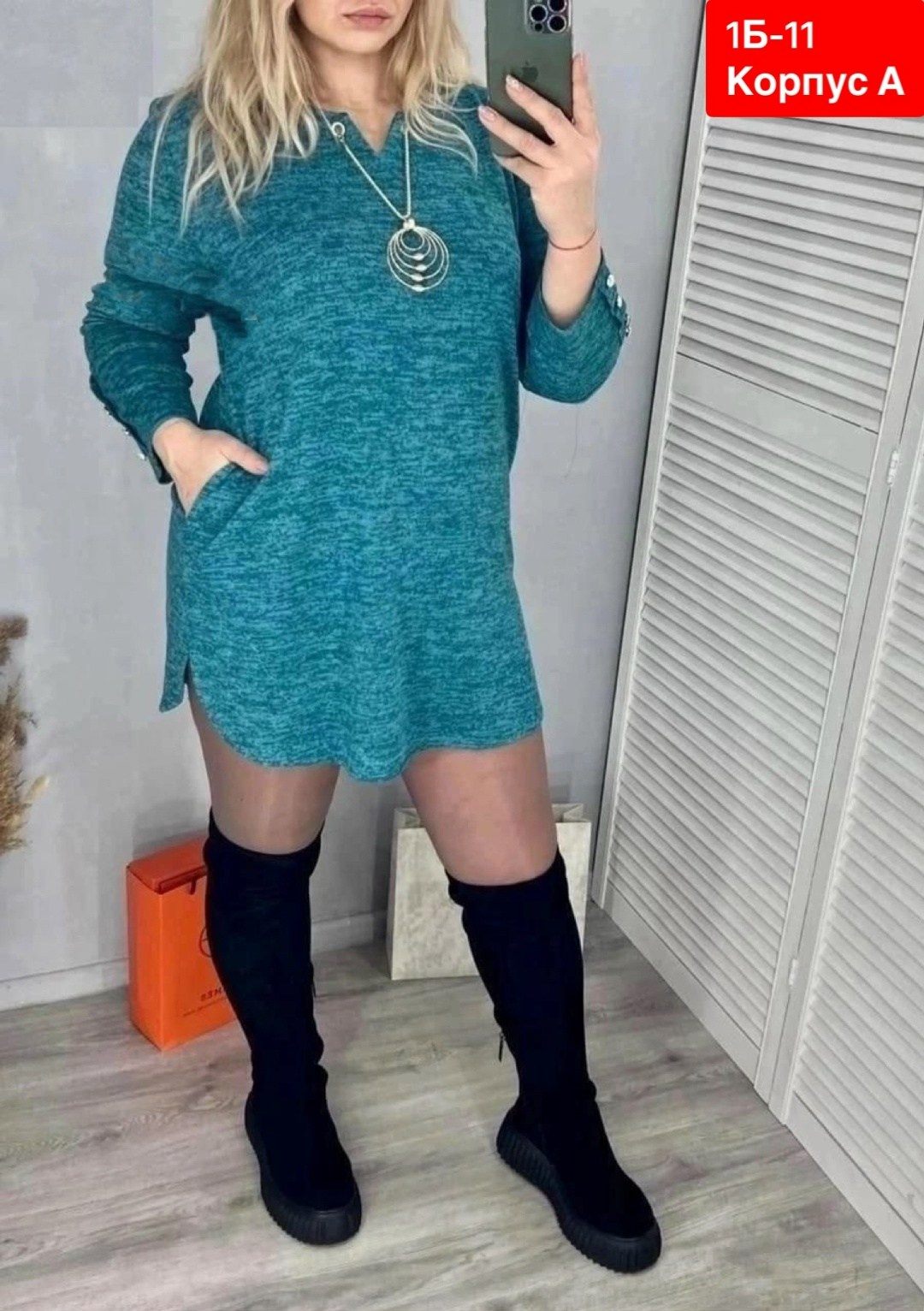 кофта женская удлиненная,многофункциональная туника,кофта женская,туника женская,трикотажная туника