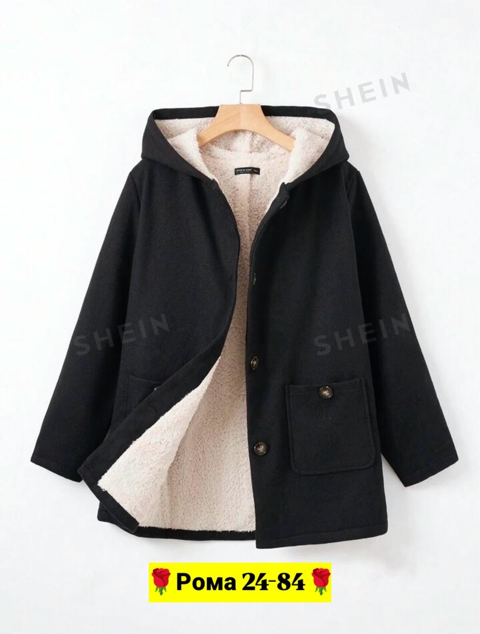пальто с капюшоном,теплое пальто,пальто с капюшоном женское,шерстяное пальто,плюшевое пальто