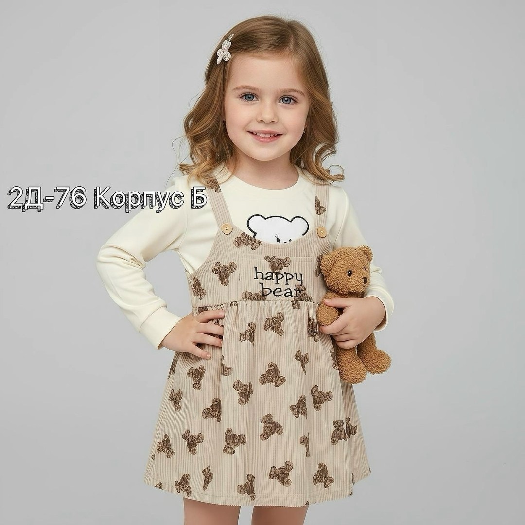 сарафан детский,платье для девочек,детская платье,платье для детей,детские сарафаны