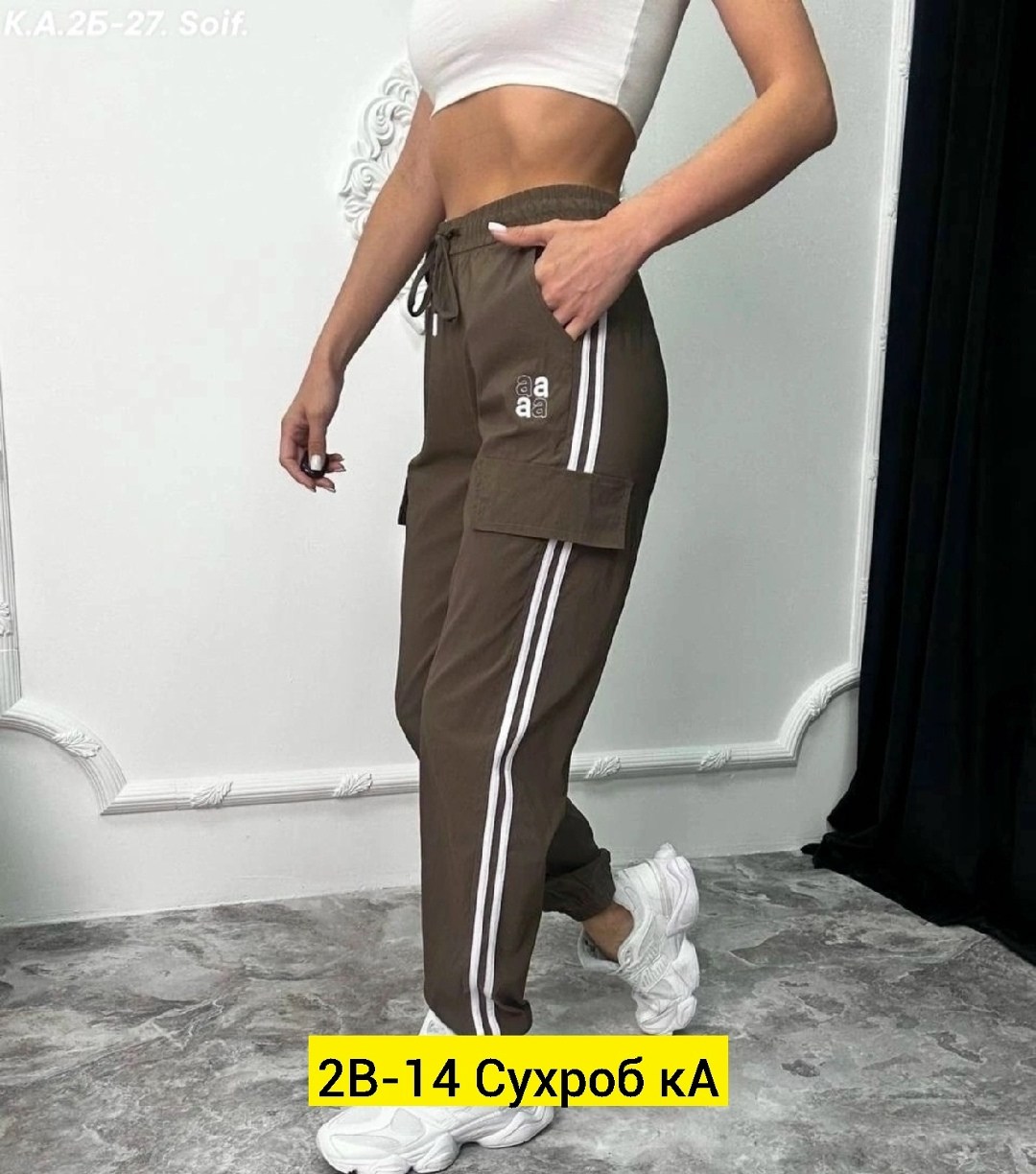 крутые спортивные штаны женские,штаны женские спортивные,женские брюки,женские спортивные брюки,женские штаны