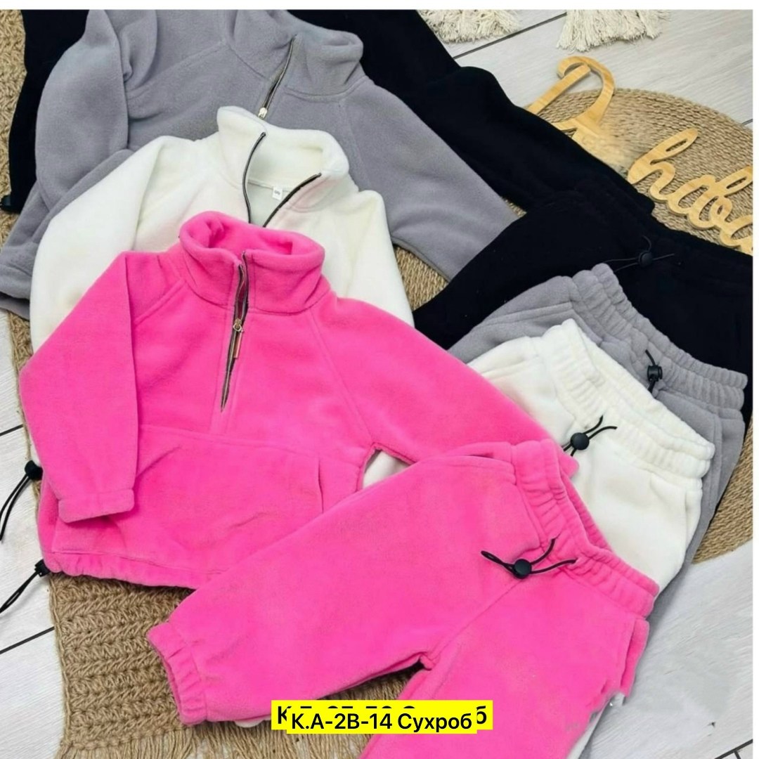 флисовые костюмы,детский флисовый костюм,толстовки флисовая,флисовая кофта,костюм на флисе