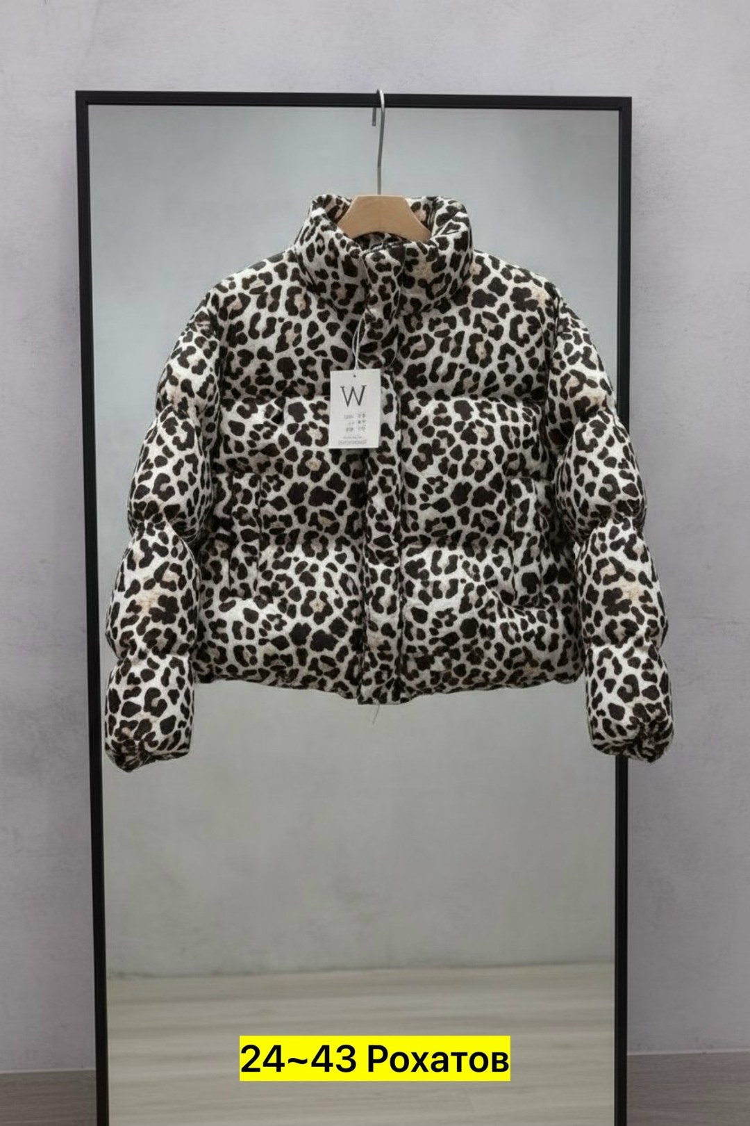 куртка стильная,куртка женская,куртка модная,пуховик двусторонний,куртка