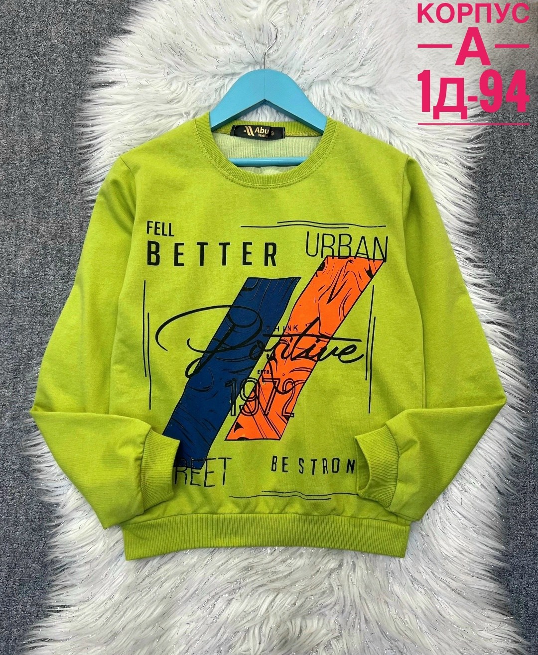 детская кофта, ,кофта для мальчика,толстовка кофта,толстовка детская