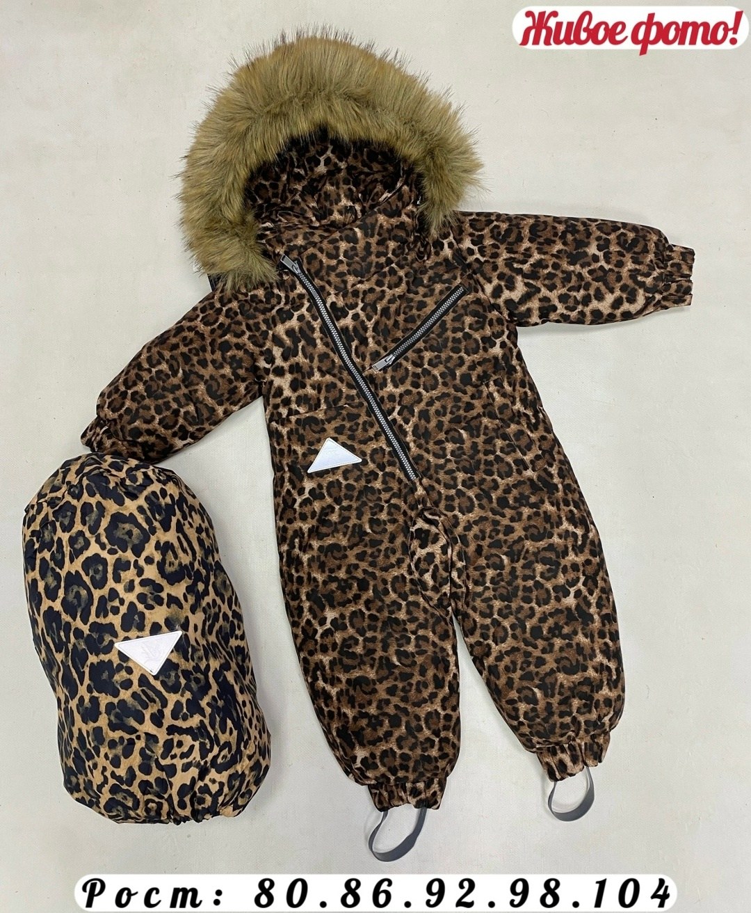 комбинезон зимний,комбинезон зимний детский,комбинезон зима,детские комбинезоны,комбинезон зим