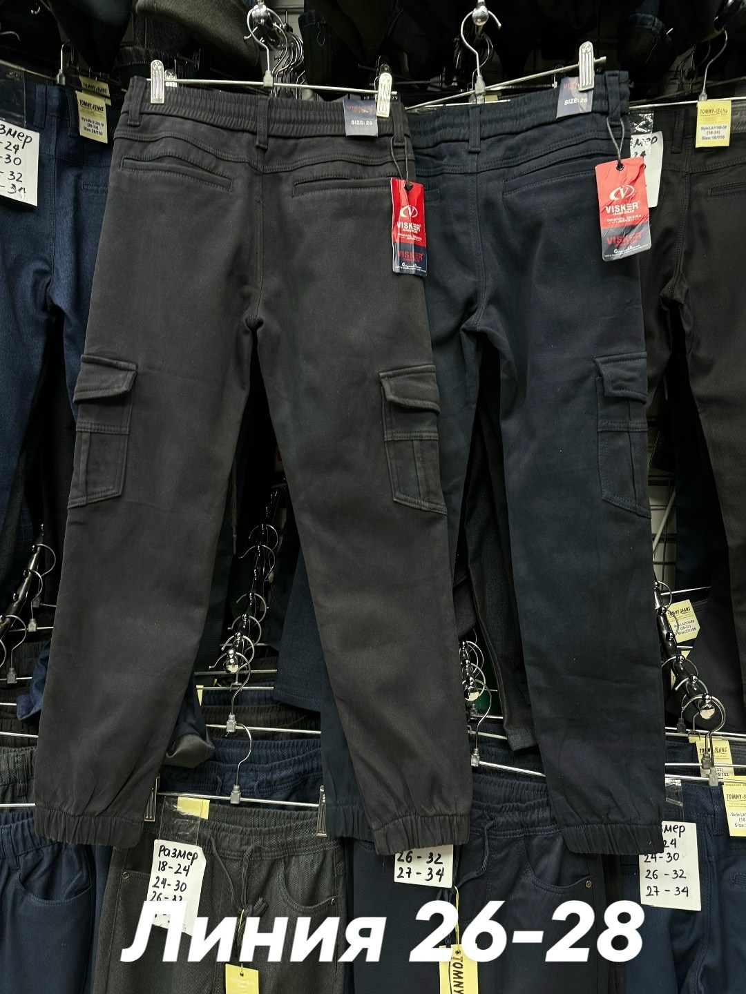 джинсы джоггеры,джоггеры брюки,брюки джинсы,джинсы штаны,брюки для мальчика