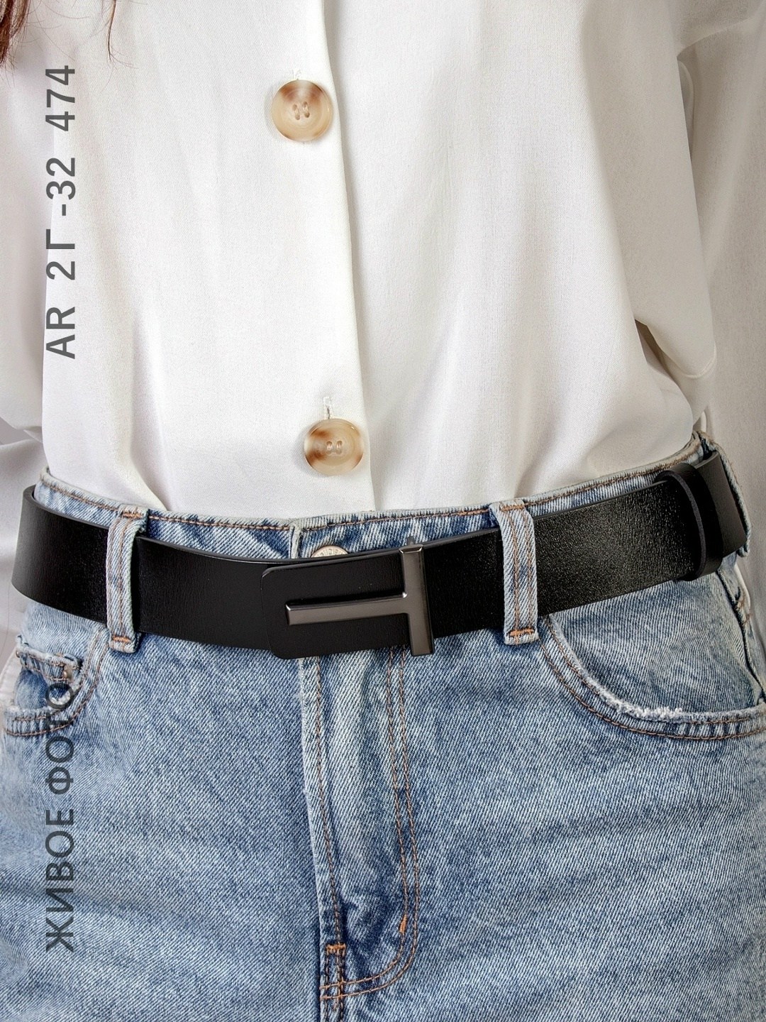 ремни женские,ремень для женщин,ремень женский кожаный,ремень для джинс,ремень стильный