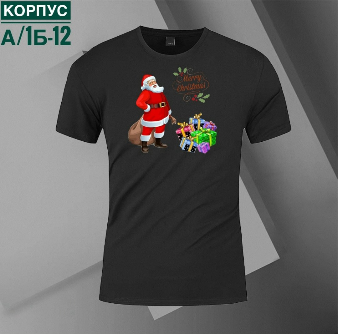 футболки новогодние,футболка мужская новогодняя,футболки мужские,детские новогодние футболки,футболка дед мороз