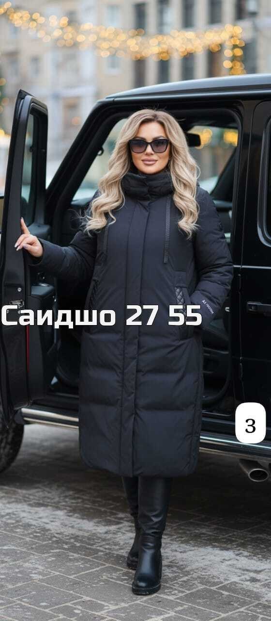 куртка женская,демисезонная куртка,куртка,куртка до колен женская демисезонная,куртка удлиненная