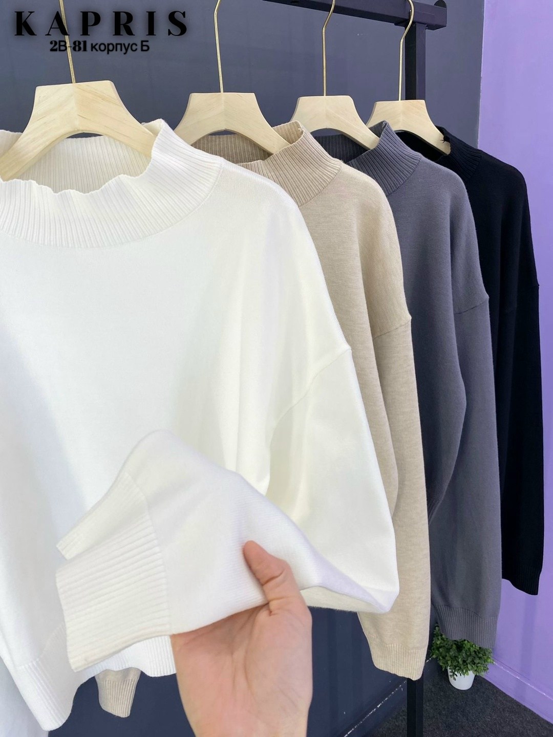 свитера женские,свитер с высоким воротом,свитеры модные,свитер женский кашемир,кофта женская