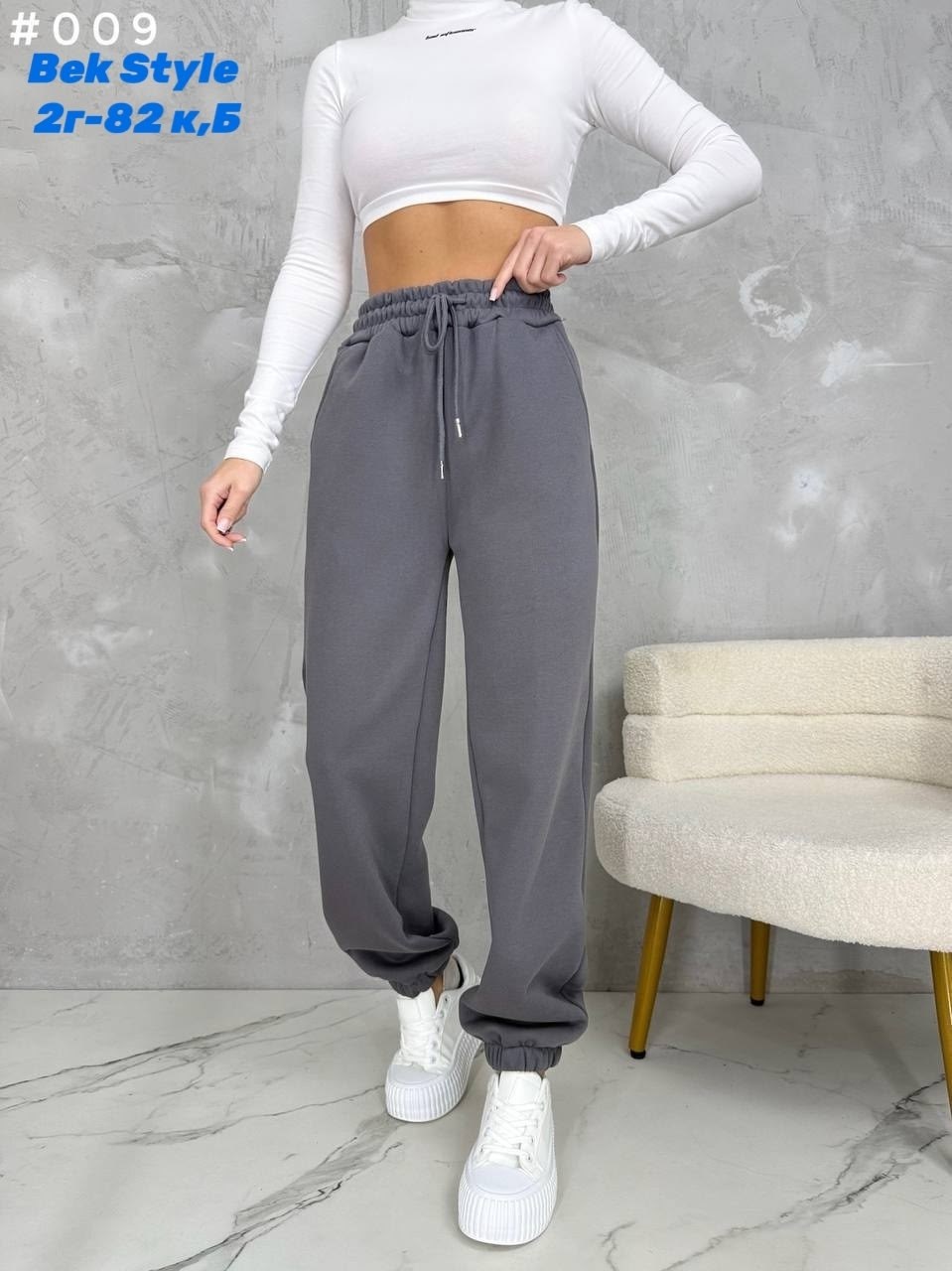 брюки джоггеры,джоггеры женские,спортивные штаны джоггеры на флисе,джоггеры женские спортивные штаны,спортивные штаны женские