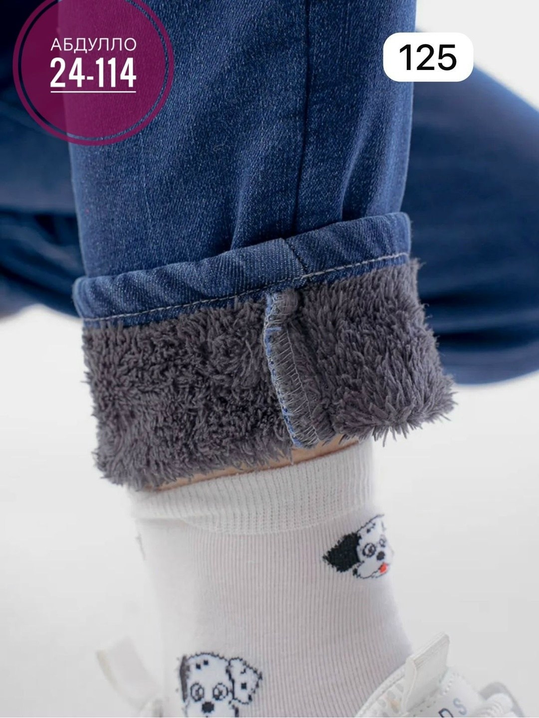 обувь,джинсы женские,спортивная обувь,теплые джинсы большой размер,утепленные джинсы