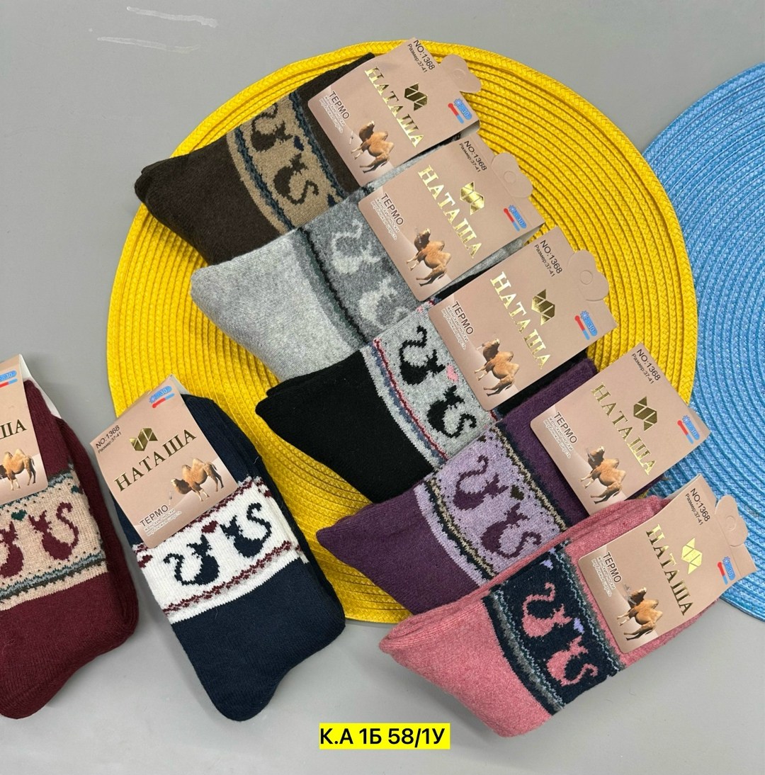 носки женское,носки детские с,носки женские теплые,носки женские 12 пар,женские махровые носки