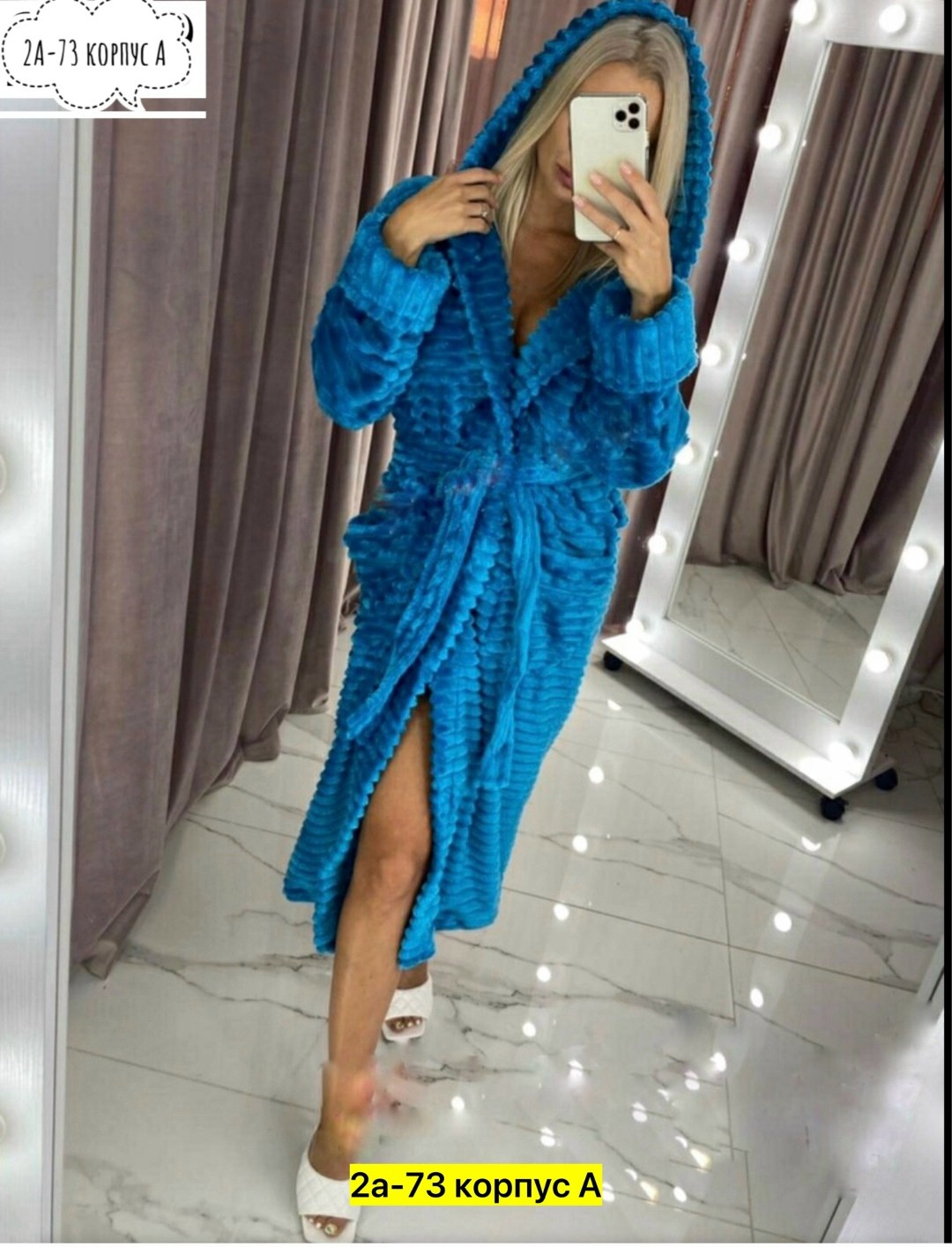 халат теплый,халат женский,халат махровый женский,халат махровый,халат с капюшоном