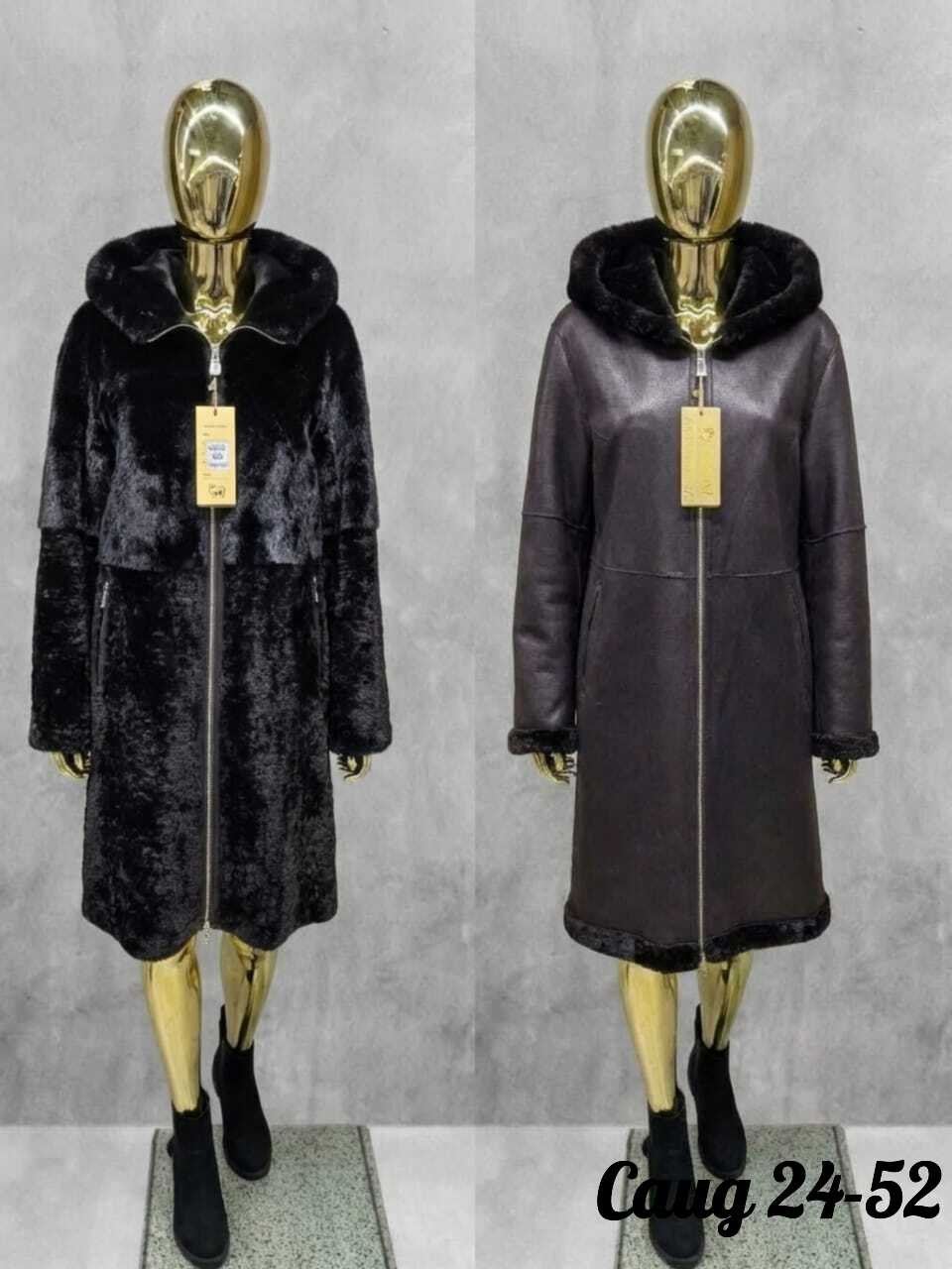 шуба из мутона,женская дубленка,шуба женская,шуба из мутона для полных,мутоновая шуба