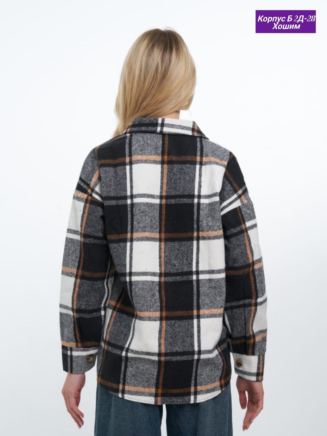рубашка в клетку женская,рубашка в клетку женская оверсайз,рубашка теплая в клетку оверсайз,рубашка в клетку женская теплая,рубашка женская в клетку оверсайз тёплая