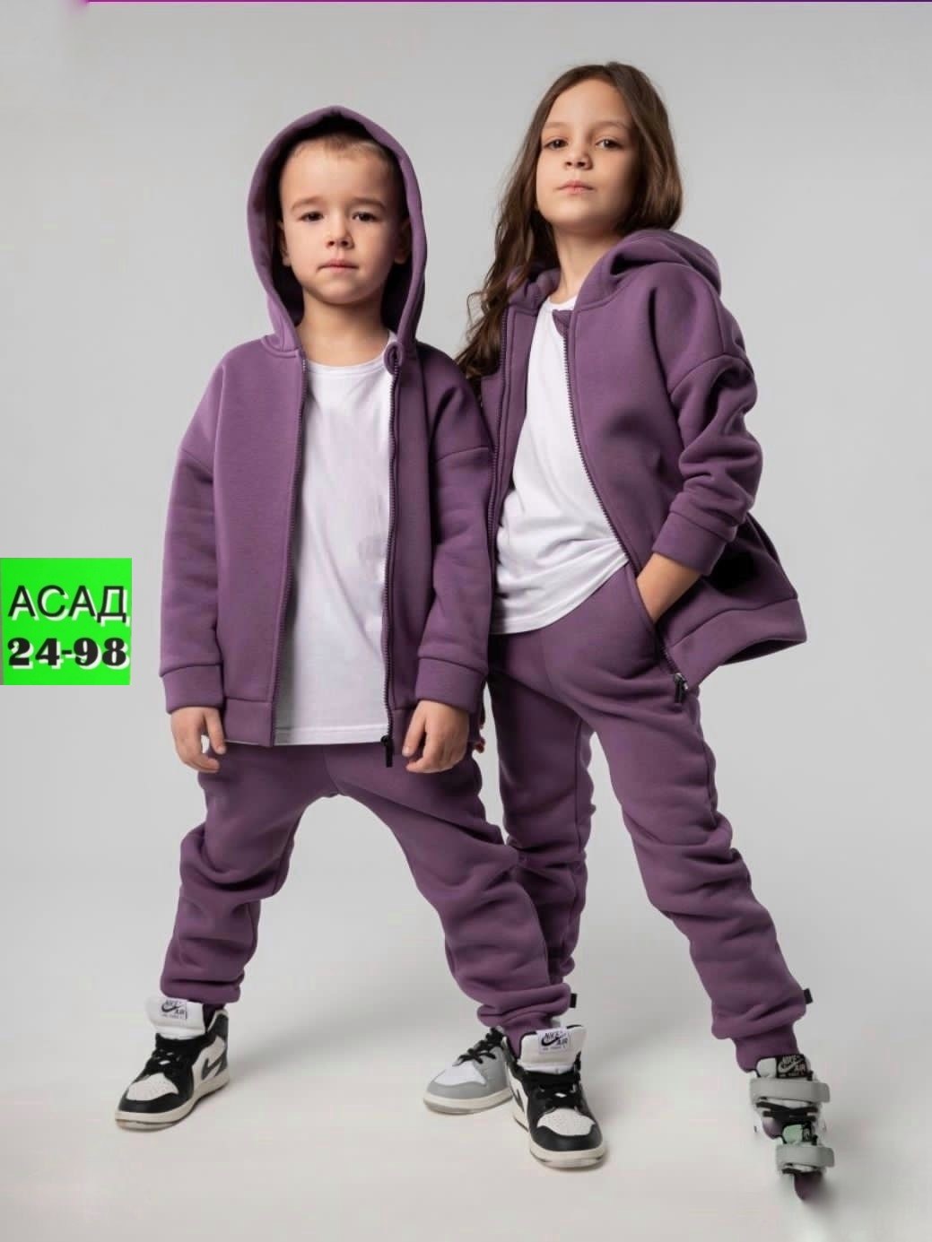 костюмы спортивные для мальчика,детский костюм из футера,костюмы спортивные детские,спортивный костюм бомбер и штаны детские,детский спортивный костюм на флисе мальчику
