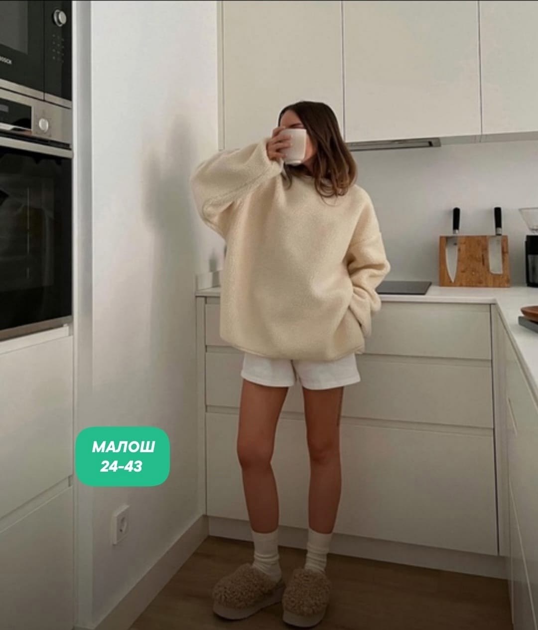 плюшевая кофта оверсайз,кофта оверсайз,толстовка оверсайз,свитшот женская,худи оверсайз