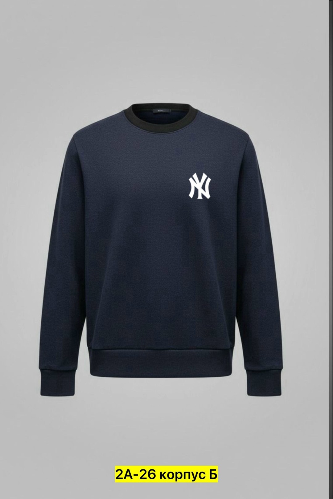 мужские свитшоты,свитшот и толстовка,толстовка,свитшот мужская,одежда толстовка