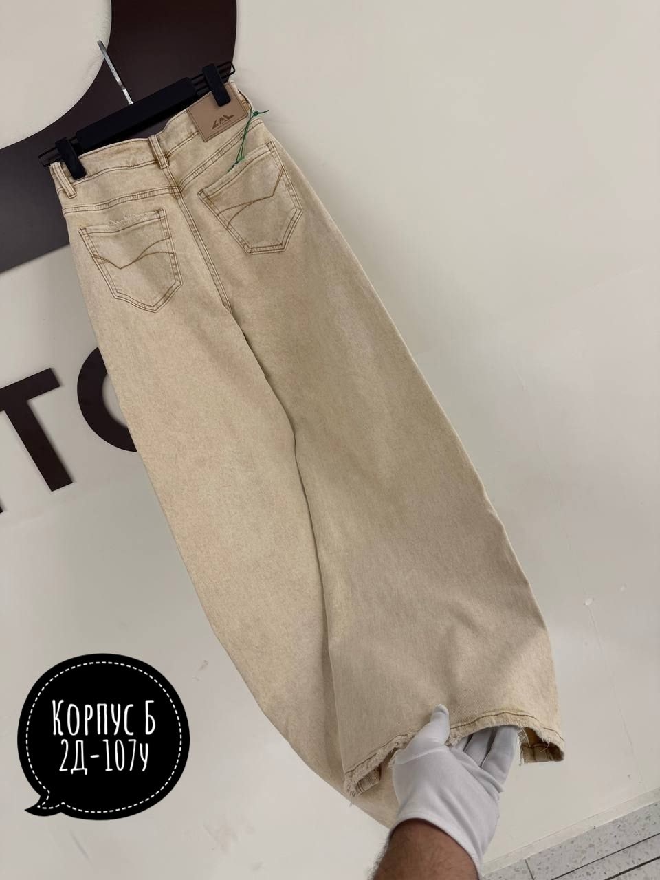 женские джинсы,модные джинсы,джинсы широкие,джинсы брюки,джинсы женские широкие