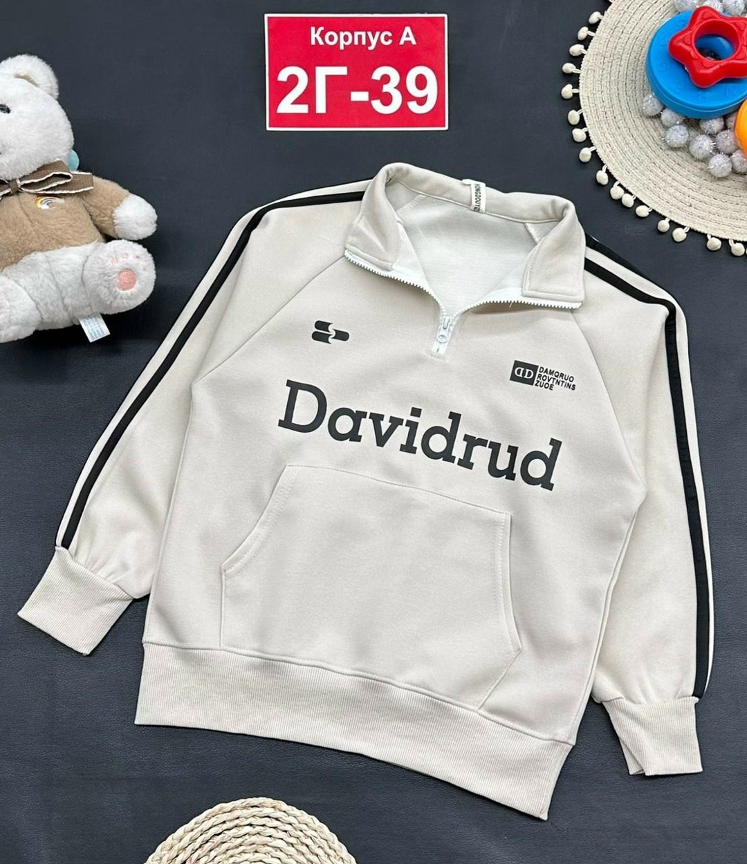 детская кофта,кофта школьная,кофта для мальчика,cвитшот для девочки