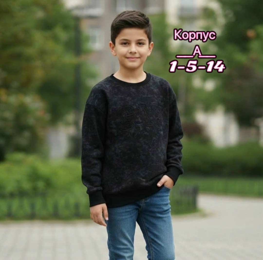 cвитшот для мальчика,детский свитшот,свитшот оверсайз для мальчика,серый свитшот,толстовка для мальчика