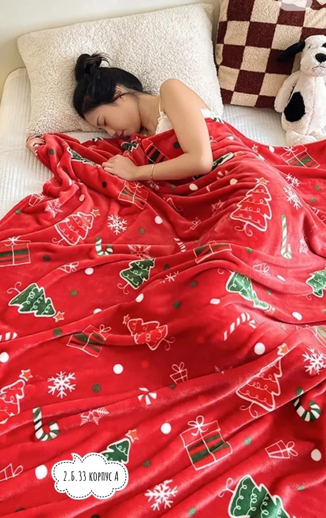 фланелевое одеяло,плед новогодний,теплое одеяло,плюшевое одеяло,зимнее одеяло