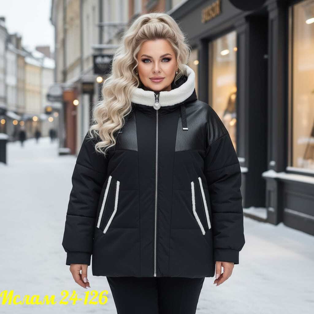куртка женская,женская зимняя куртка,демисезонная куртка,куртка,женская демисезонная куртка
