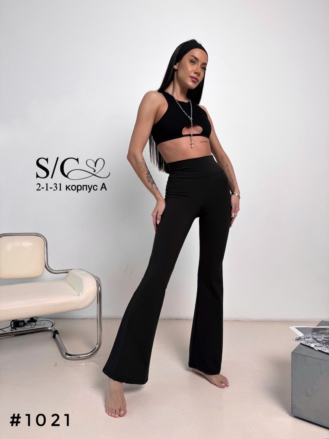 леггинсы клеш,спортивные брюки женские клеш,спортивные брюки клеш,брюки женские клеш черные,женские брюки клеш