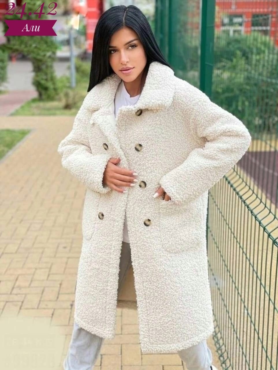 пальто барашек,модное пальто,пальто плюшевое,пальто женские,пальто шуба