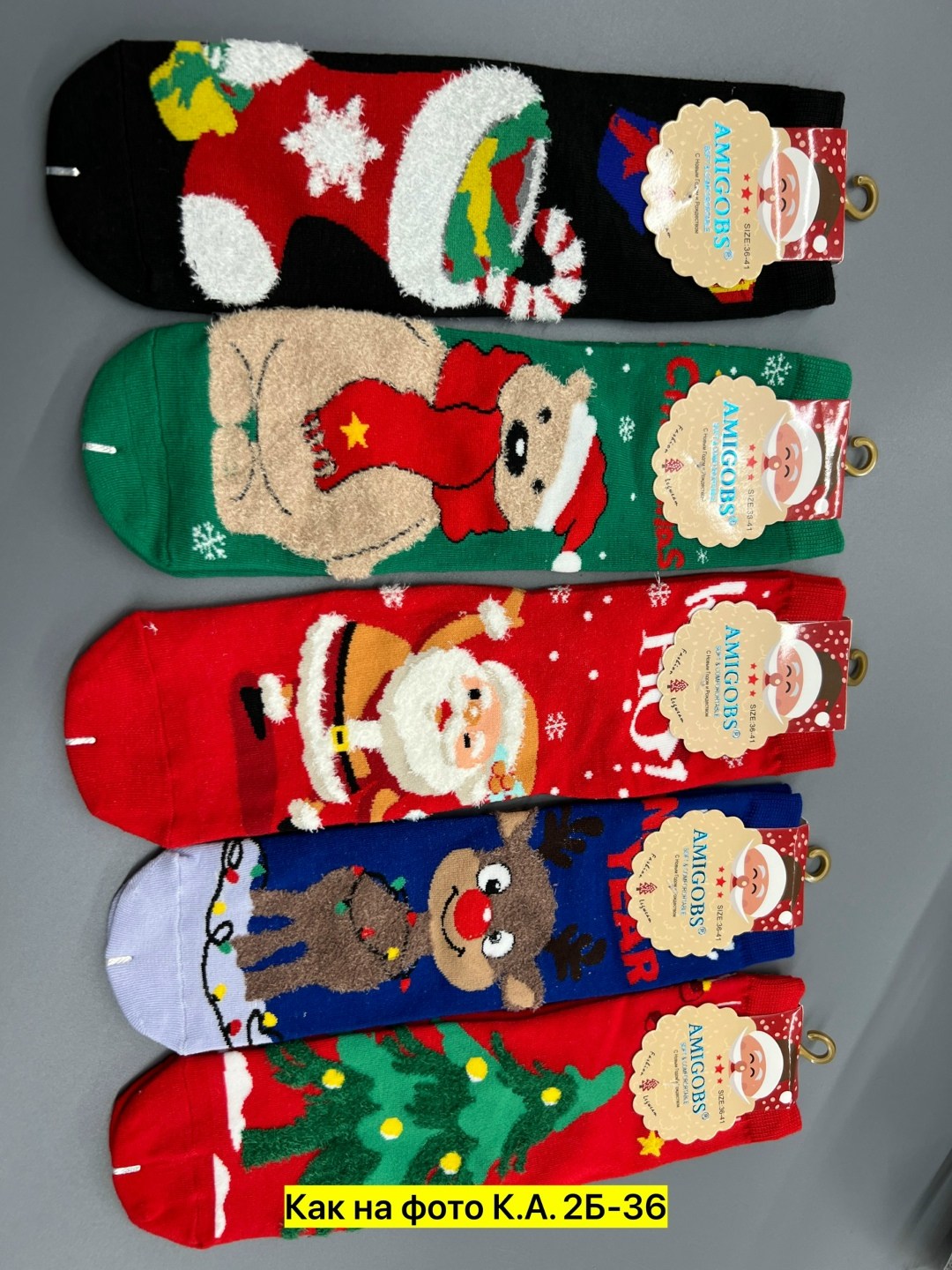 носки женские новогодние,носки amigobs новогоднее,новогодние носки,набор носки новогодние,носки для новогодних подарков