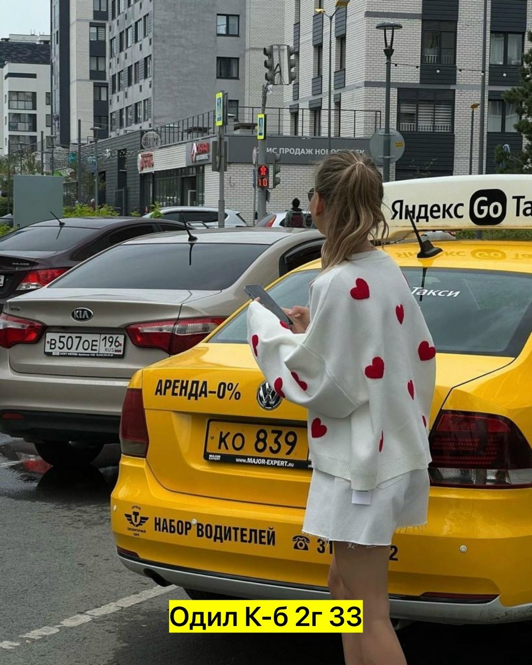 такси,яндекс-такси санкт-петербург,машина такси,водители такси,авто такси