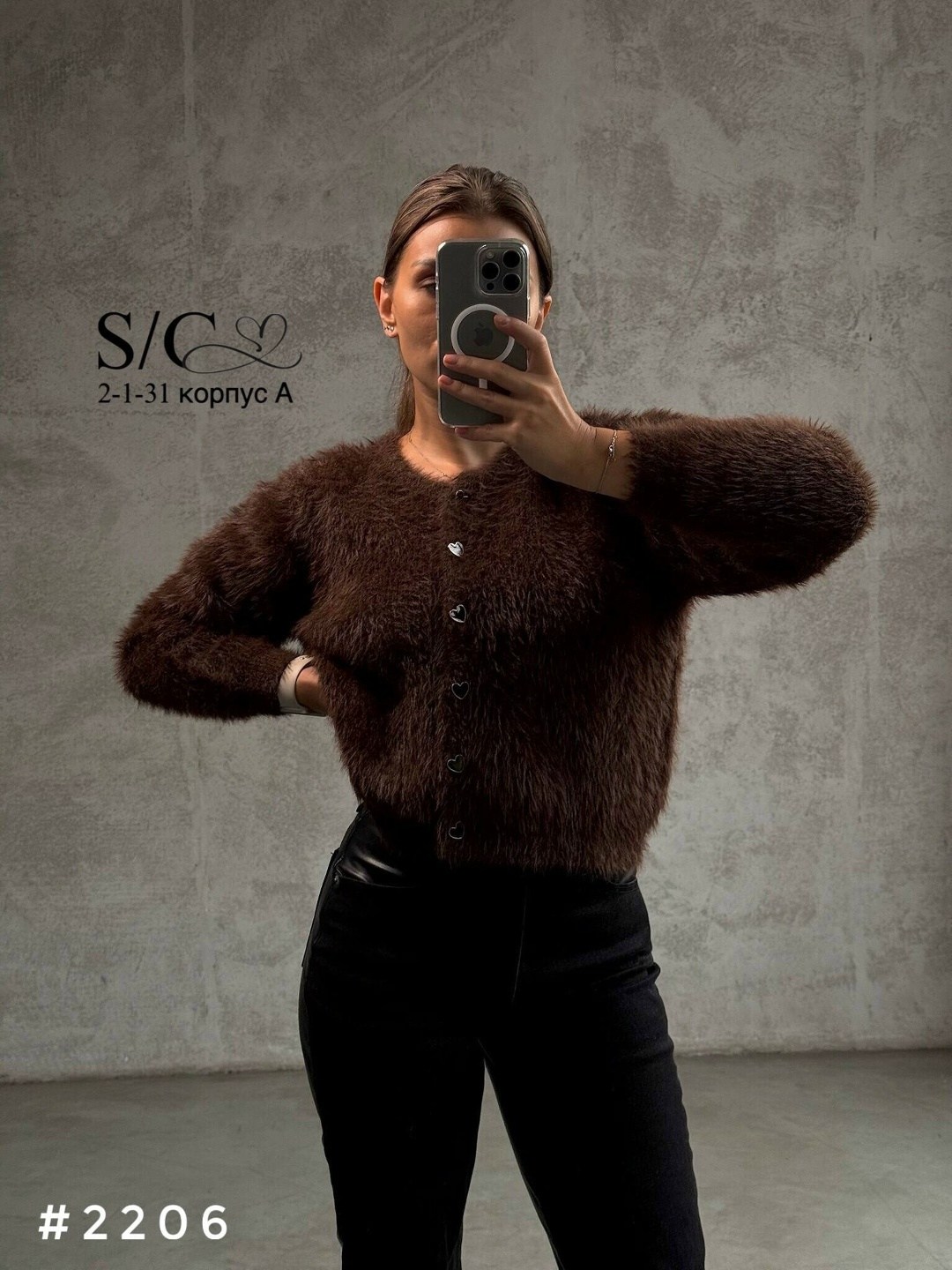 женская кофта,кардиган женский,кардиган пушистый,кардиган,кардиган вязаное