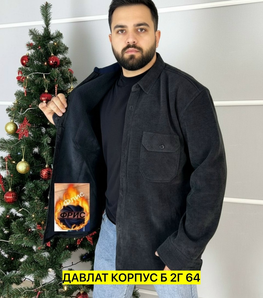 мужская мода,рубашка мужская,рубашка теплая на флисе,куртка,легкая куртка