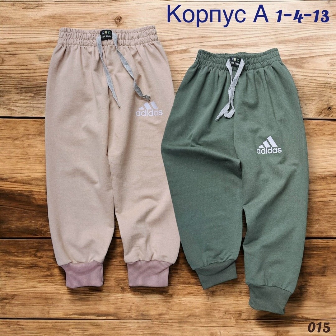 детские штаны,детские спортивные штаны,детские спортивные штаны для мальчика,брюки для мальчиков,штаны спортивные для мальчика