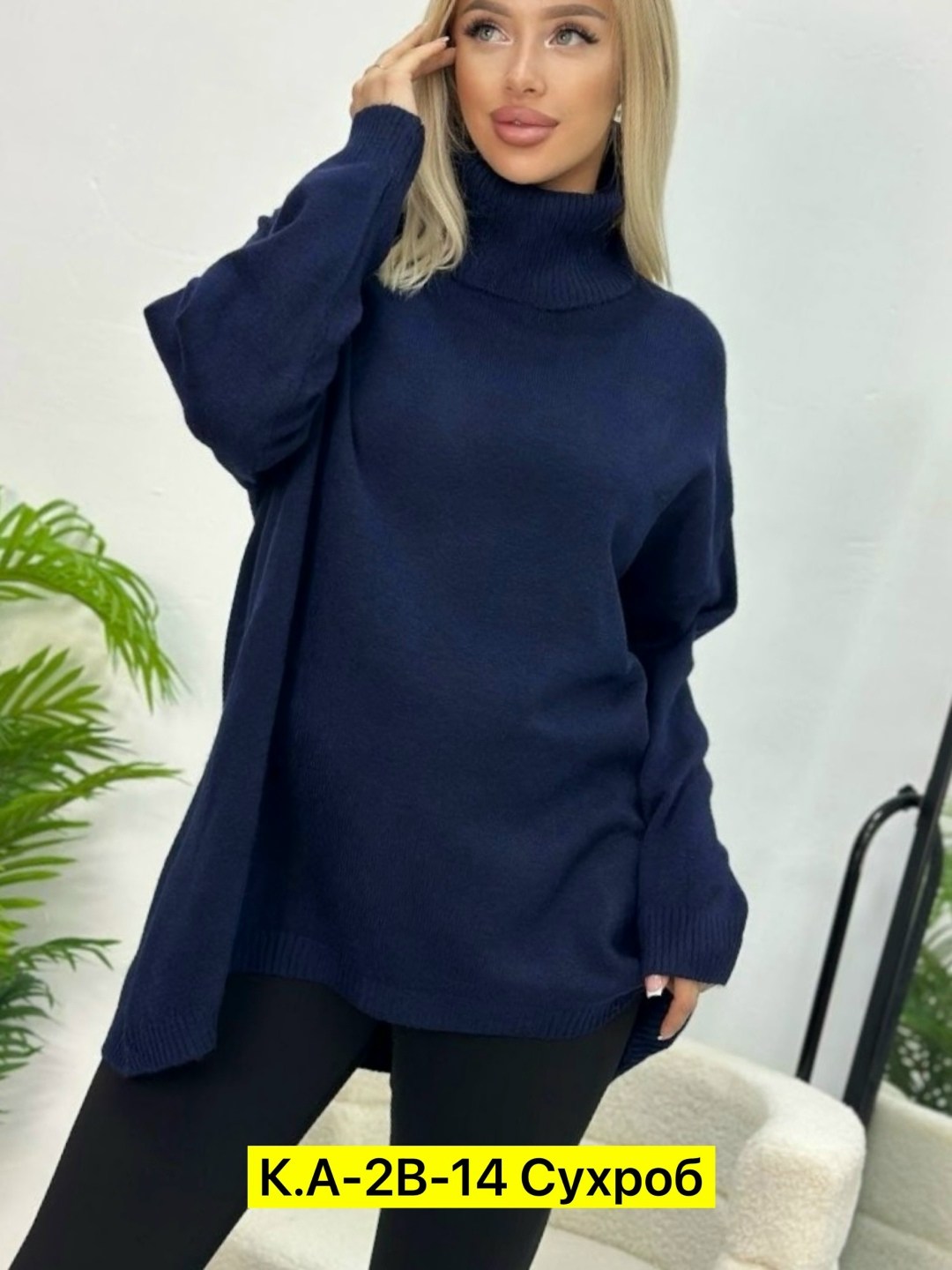 вязаные свитера женские,свитера женские,женская кофта,кофта женская свитер,кофта теплая