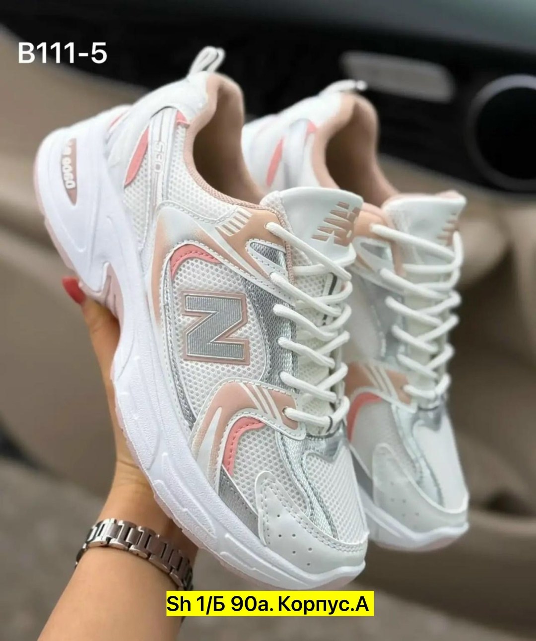 кроссовки,кроссовки женские new balance,кроссовки женскиe,кроссовки new balance 530,кроссовки new balance