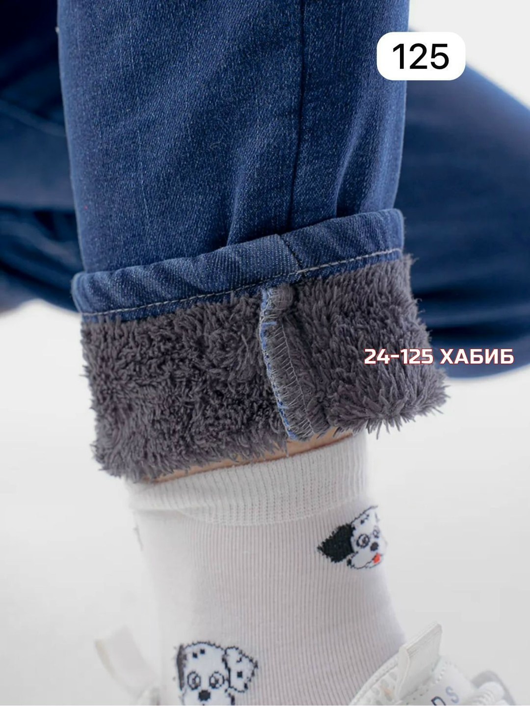 джинсы женские,зимние джинсы,джинсы повседневные,джинсы на флисе,джинсы женские теплые