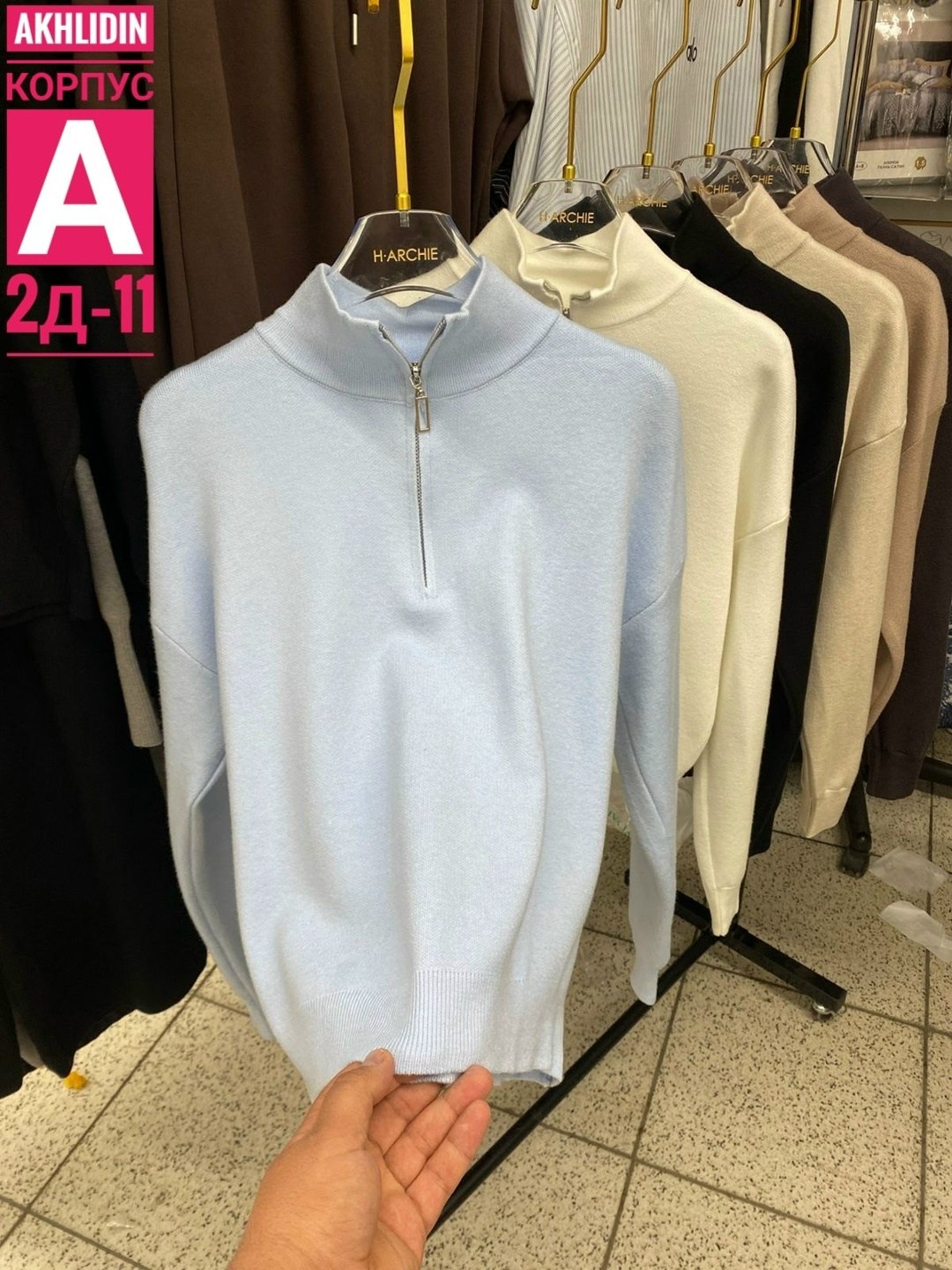 свитер с воротником,мужская кофта,свитеры мужские,кофта свитер,джемпер