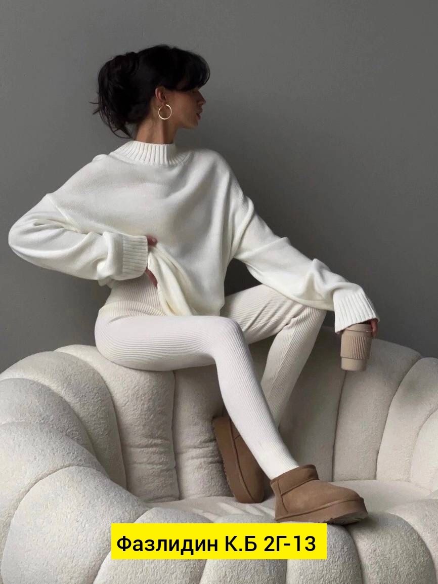 белый свитер оверсайз,трикотажные костюмы,кашемировый вязаный костюм,костюм кашемировый лапша,кашемировый костюм женский