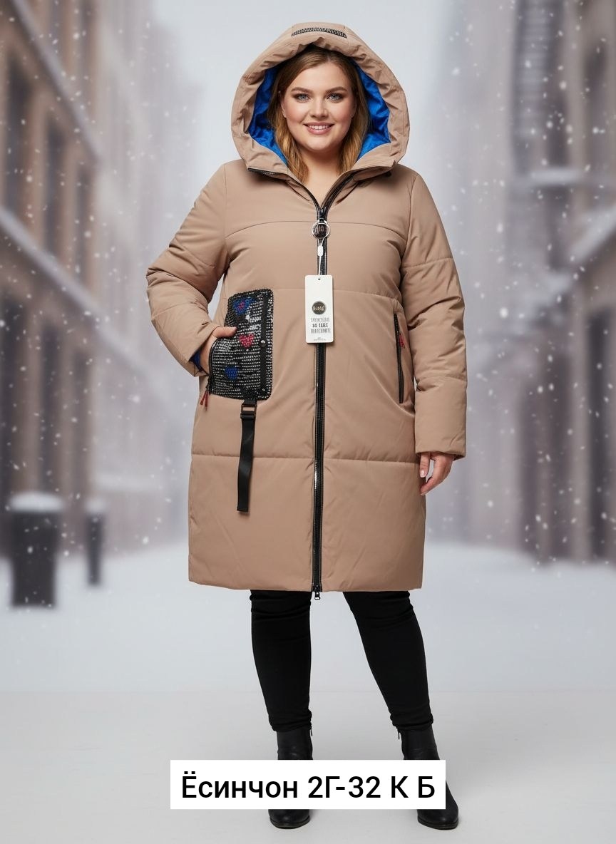 куртка женская зимняя,зимние куртки,куртка женская,куртка зимняя женская длинная,женские куртки зима