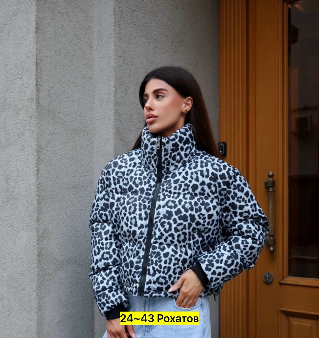 куртка женская леопардовая,леопардовая куртка,модная куртка,женская куртка,пуховик двусторонний