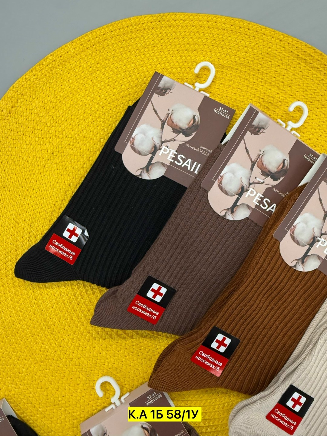 носки мужские,носки женские,мужские носки хлопок,носки мужские махровые kfa,носки женские набор