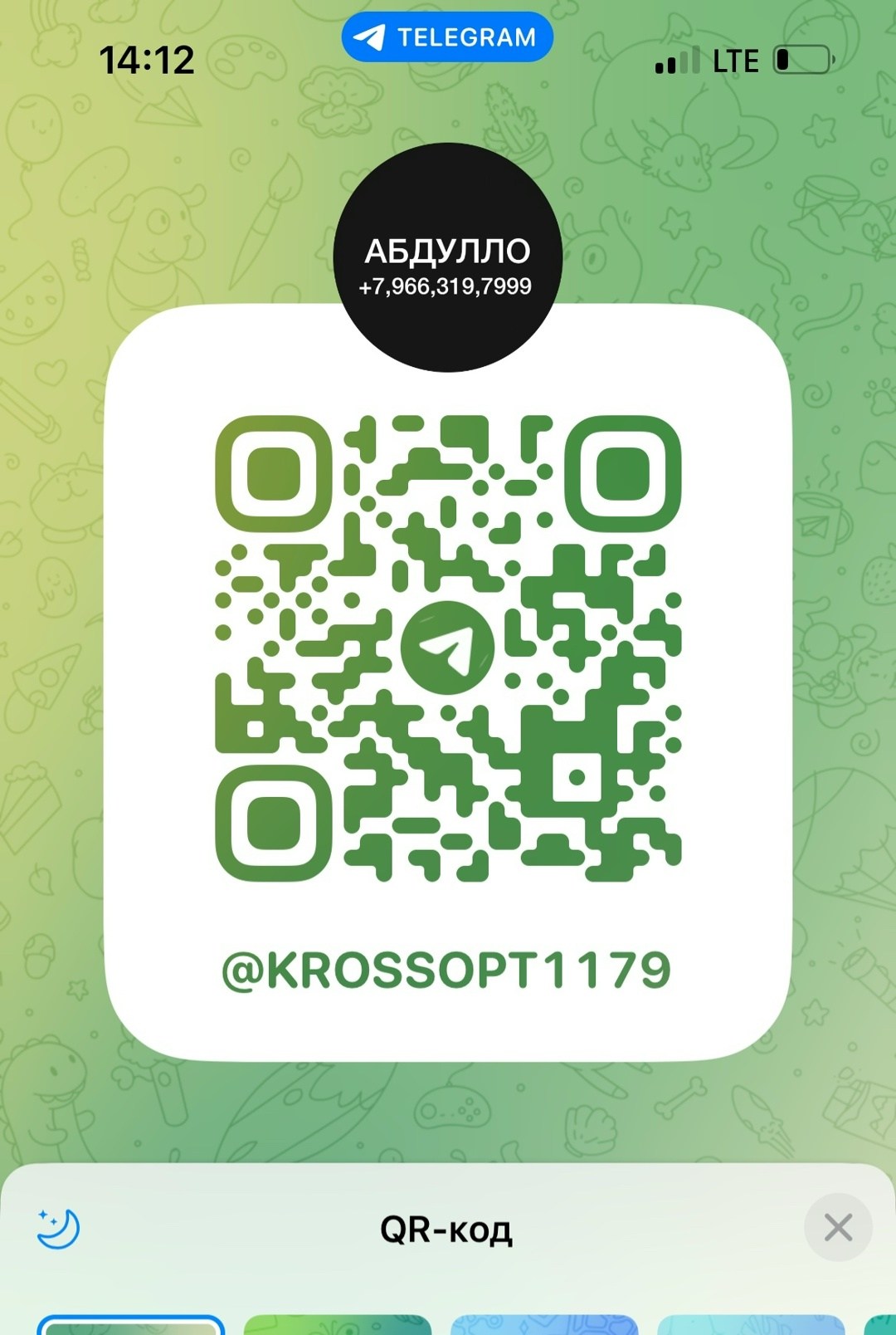 qr код телеграмм,qr код телеграм,telegram app,канал в телеграмме,telegram бот