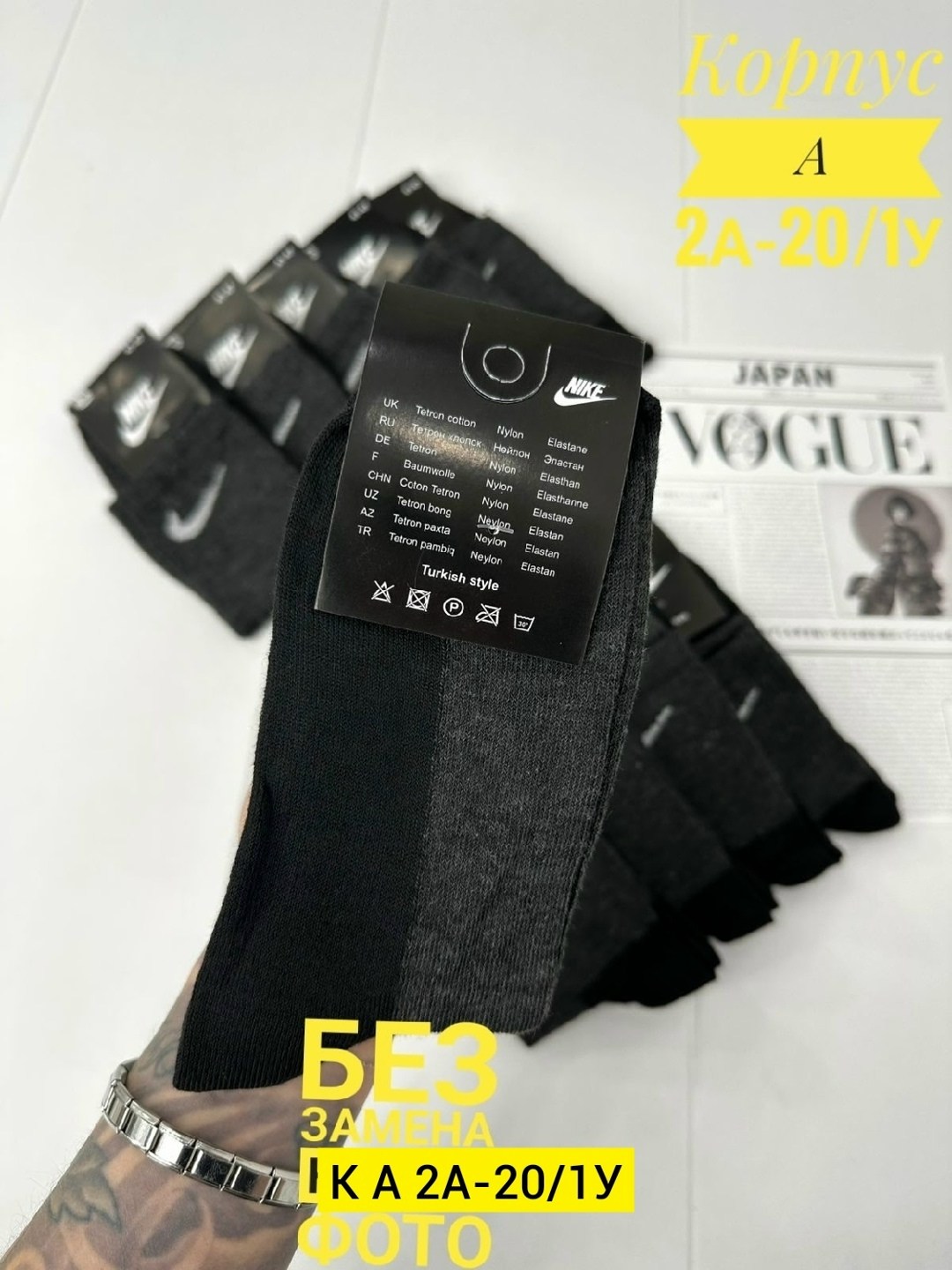 носки мужские 10 пар nike,носки мужские 10 пар,мужские носки,комплект носки мужские,мужские спортивные носки
