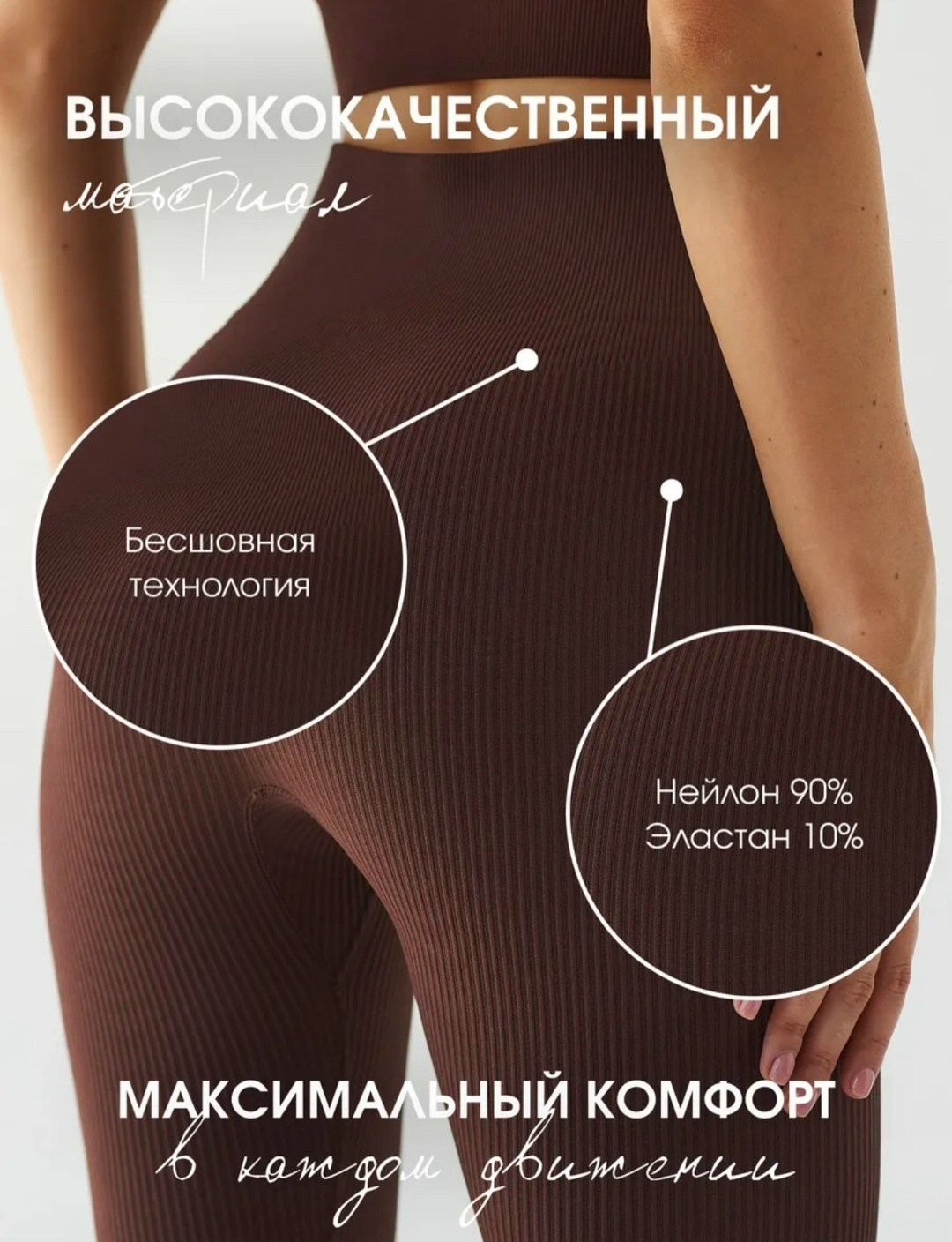 легинсы женские,леггинсы спортивные,спортивные утягивающие лосины в рубчик леггинсы в,женские спортивные бесшовные леггинсы с высокой,легинсы