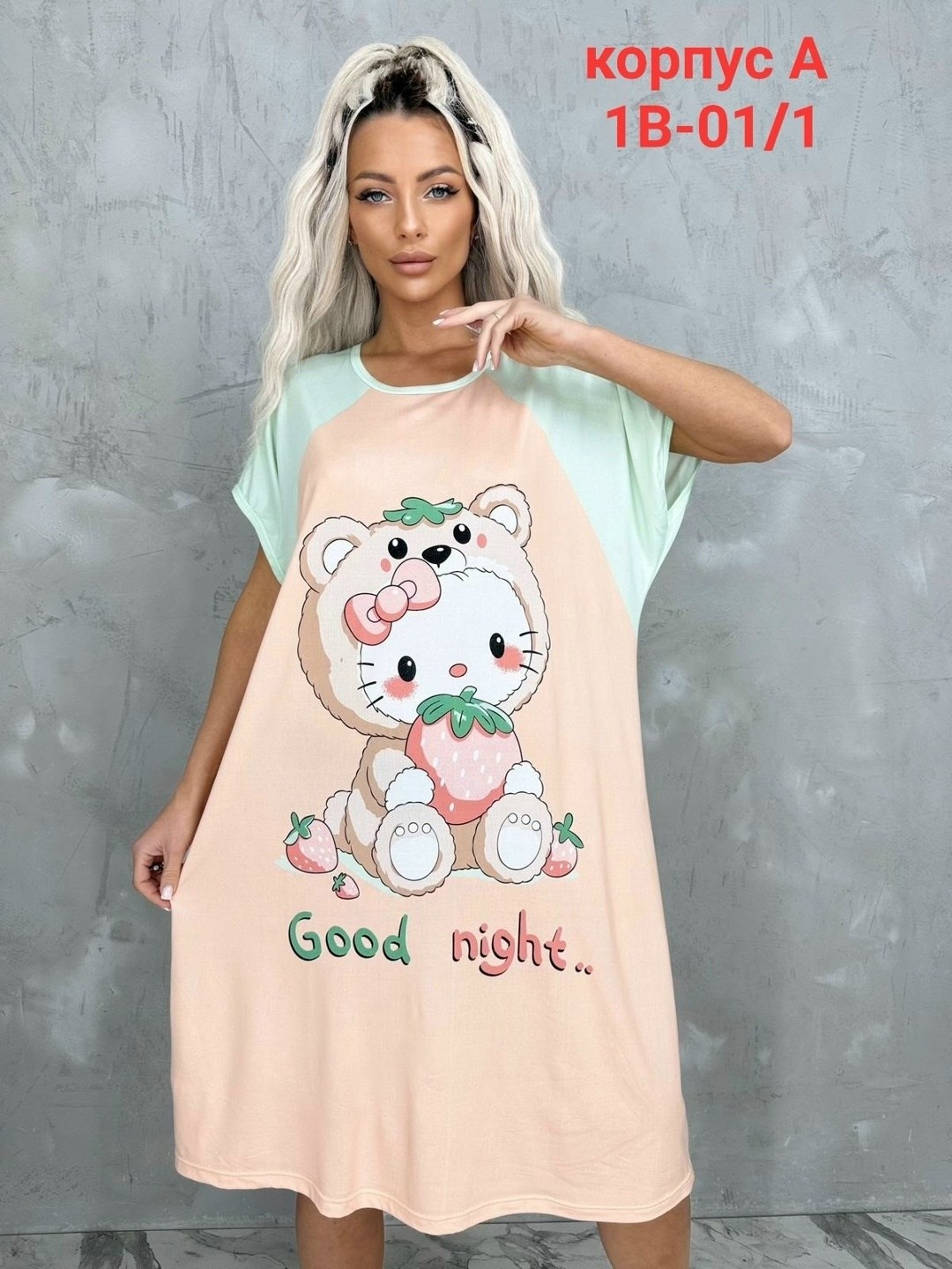 туника домашняя ночнушка,домашняя туника,туника домашняя женская,туника домашняя ночнушка большие размеры,женская туника