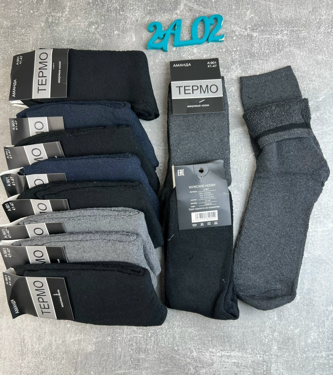 носки мужские,носки мужские махровые,носки термо мужские,носки мужские сток,носки мужские 10 пар