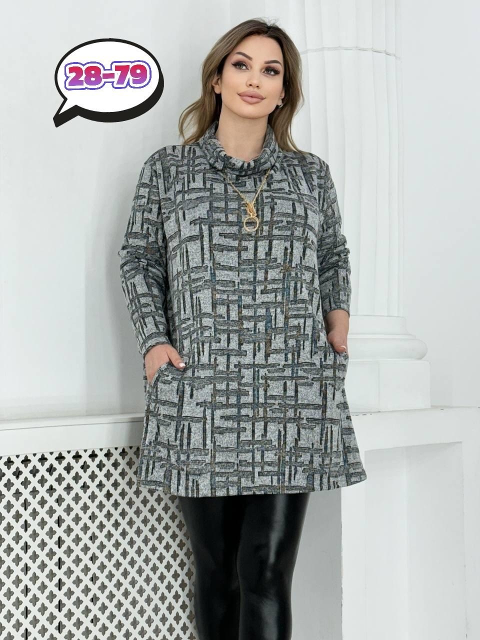 туника теплая большие размеры,теплая туника больших размеров,туника женская,туника кофта женская удлиненная,женская туника большие размеры