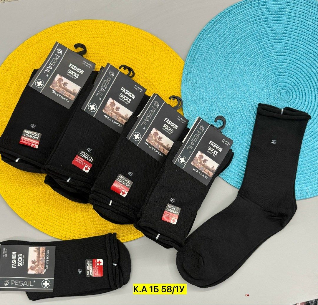 мужские носки,комплект носки мужские,носки мужские 10 пар,носки мужские высокие,носки мужские средние