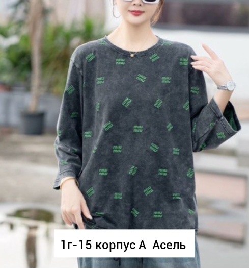 футболки женская,лонгслив женский оверсайз,футболка оверсайз с,лонгслив оверсайз